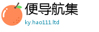 王中王493333WWW马头诗用777888精准管家婆四肖